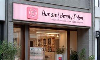 Hanamiサロン外観(明治ビル3F)